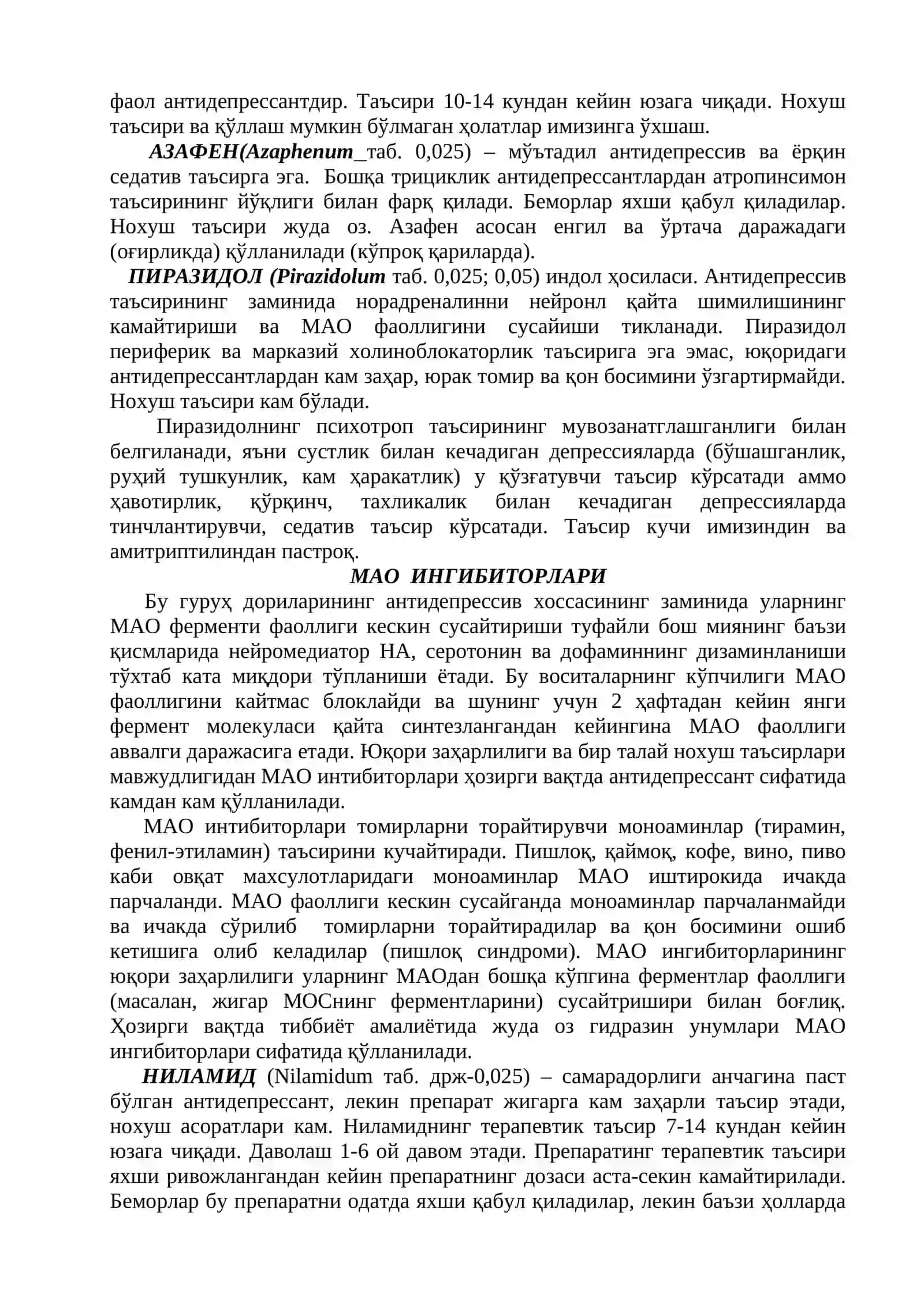 АНТИДЕПРИССАНТЛАР. ПСИХОСТИМУЛЯТОРЛАР. НООТРОП ВОСИТАЛАР. АНАЛЕПТИКЛАР 2