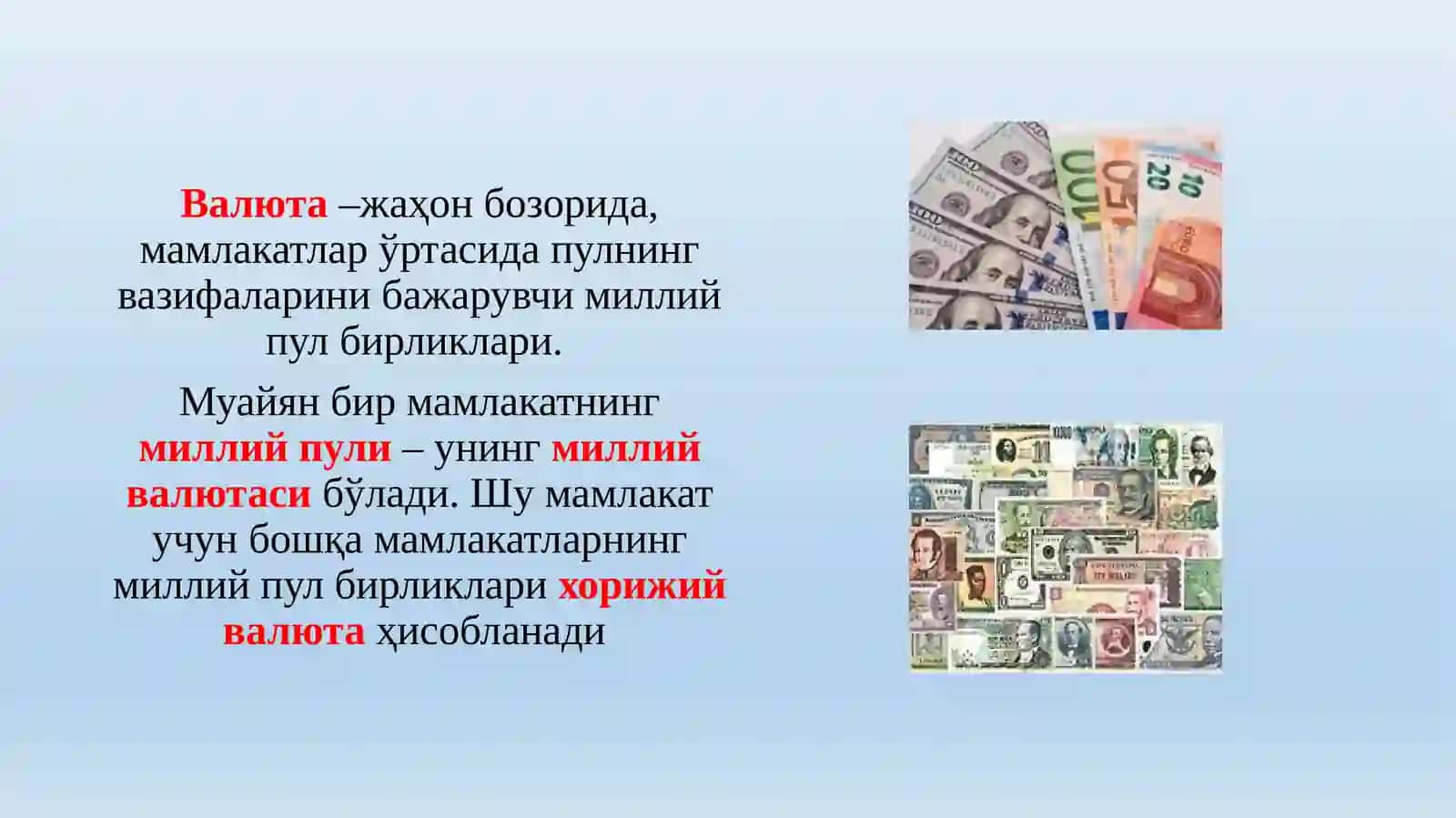 ТЎЛОВ БАЛАНСИ 2