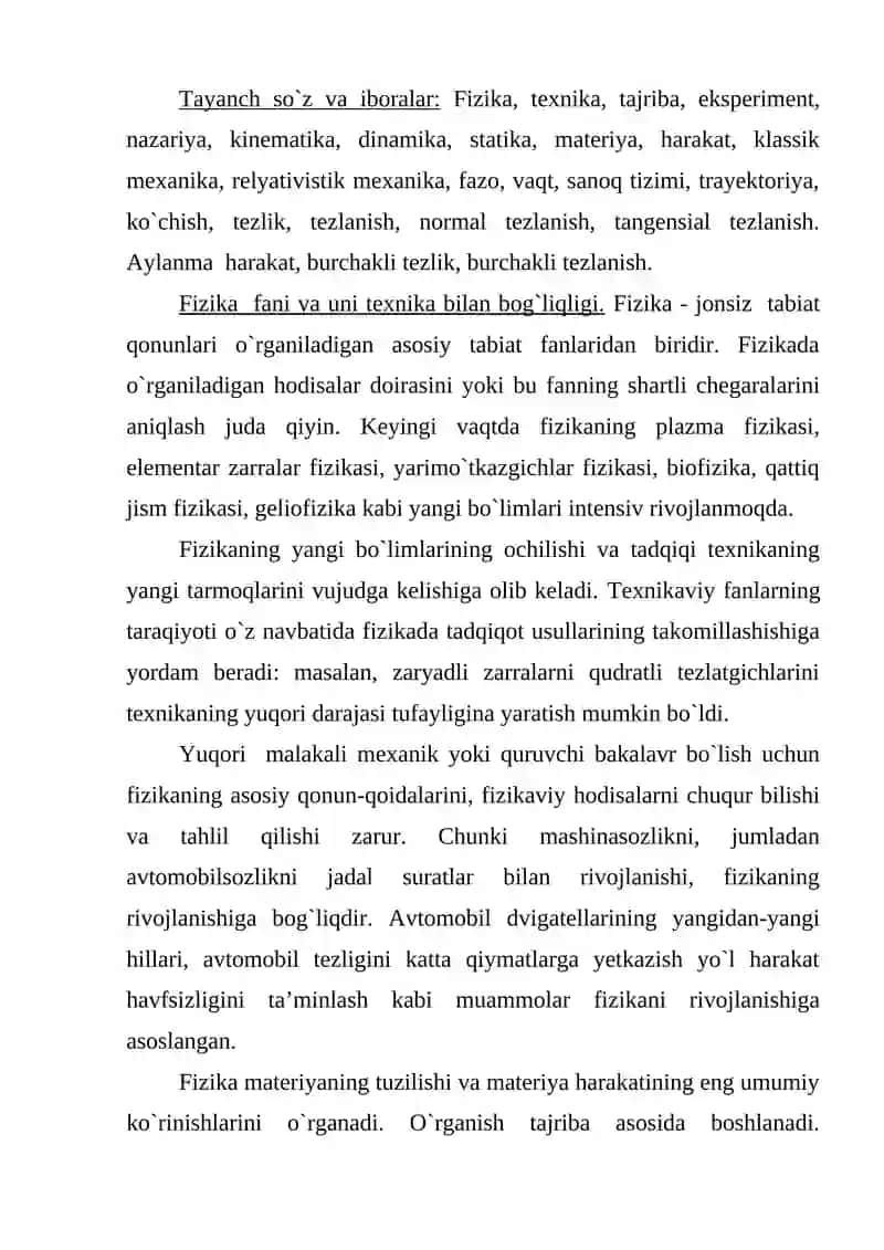 Fizika fani va uni boshqa fanlar bilan bog`liqligi 2