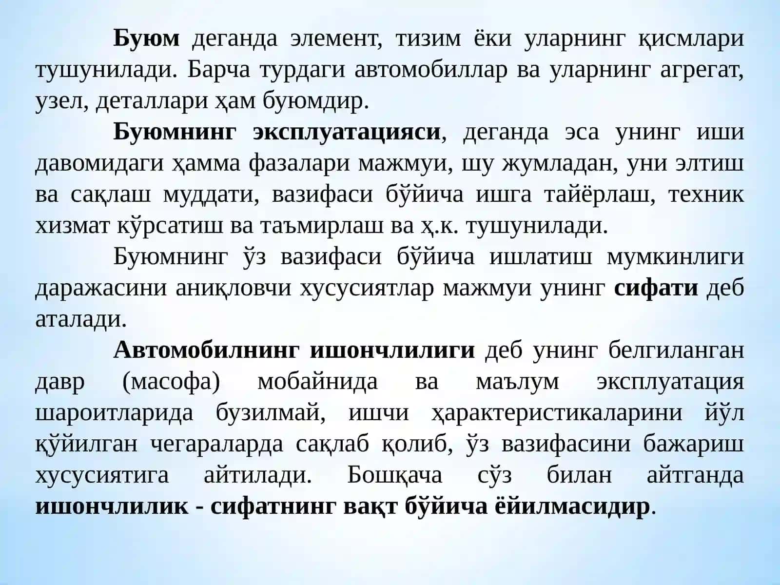 Автотранспорт воситалари техник ҳолати ўзгаришининг тасодифий жараёнлари қонуниятлари 2