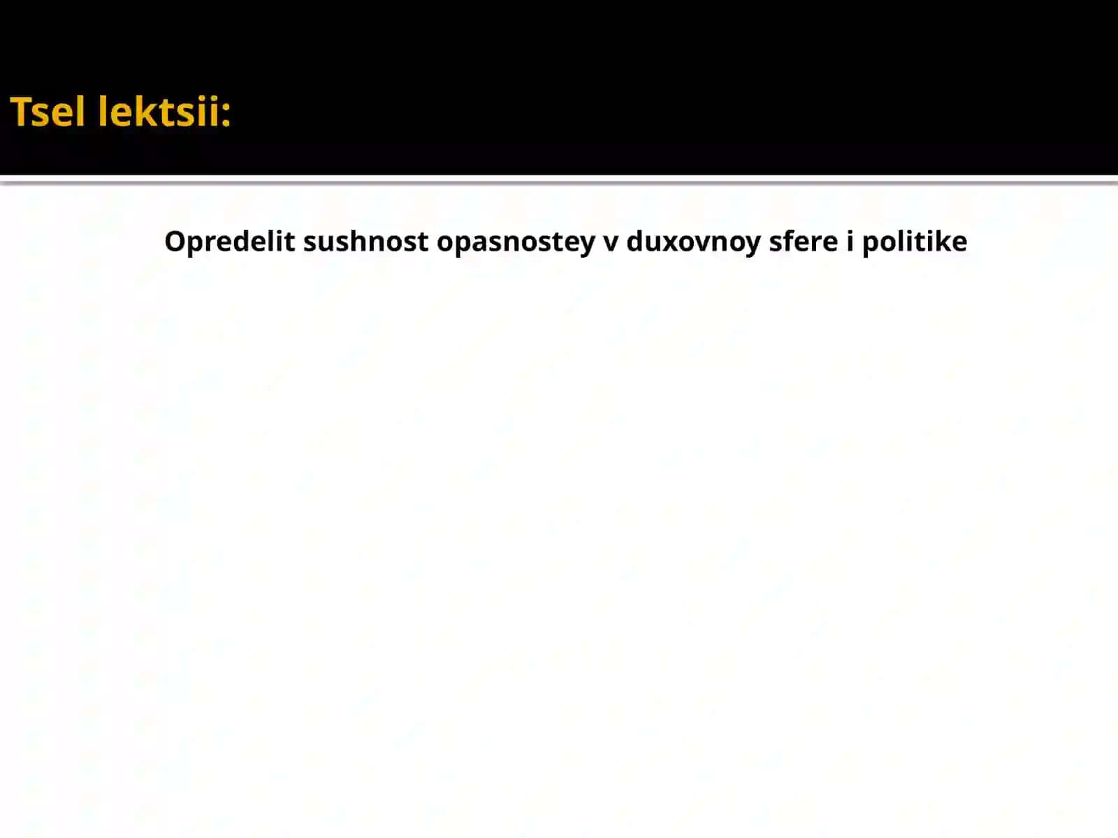 Ijtimoiy xavflar va ulardan himoyalanish 2