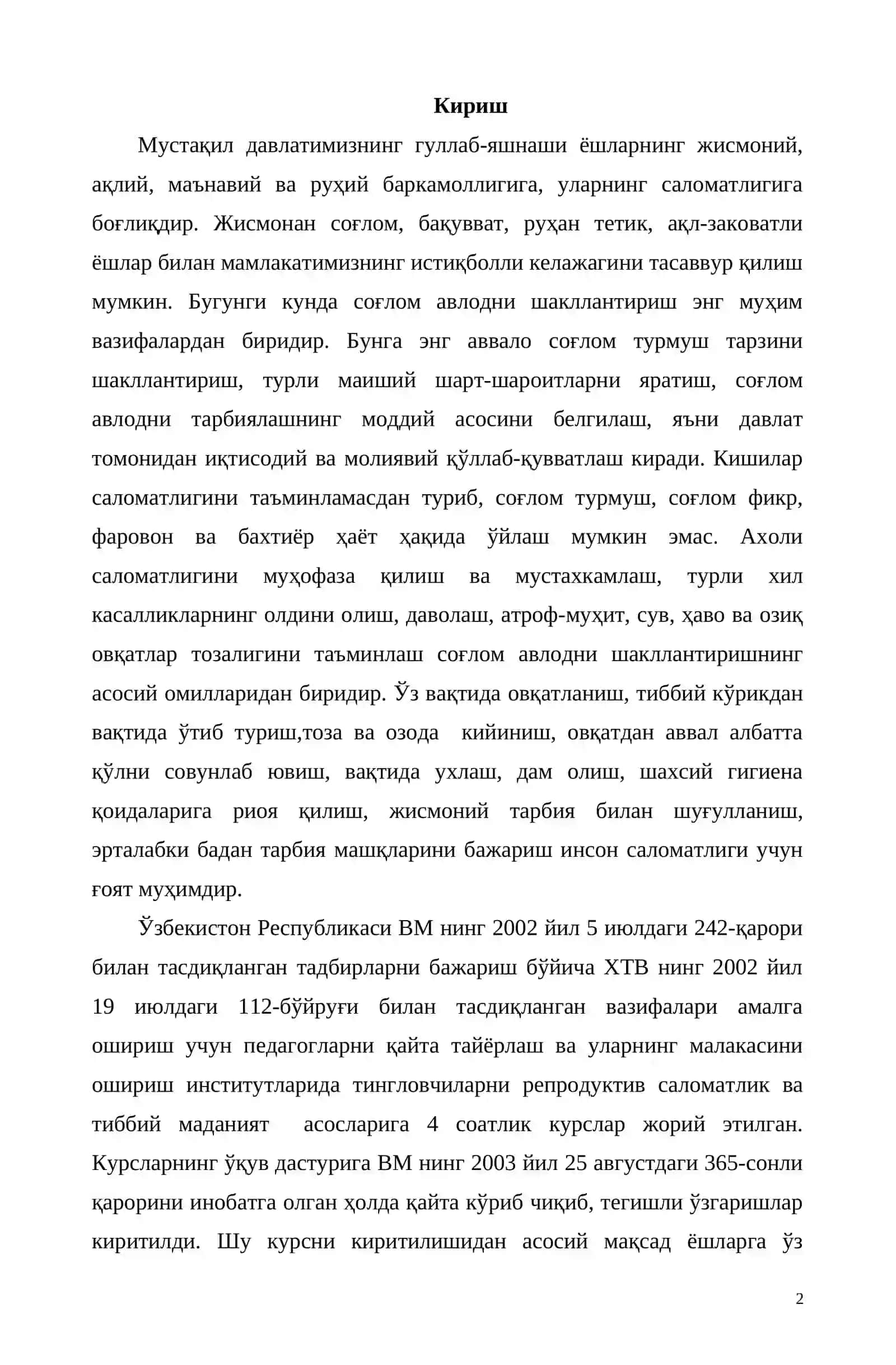Тиббий маданий асослари ва репродуктив саломатлик 2