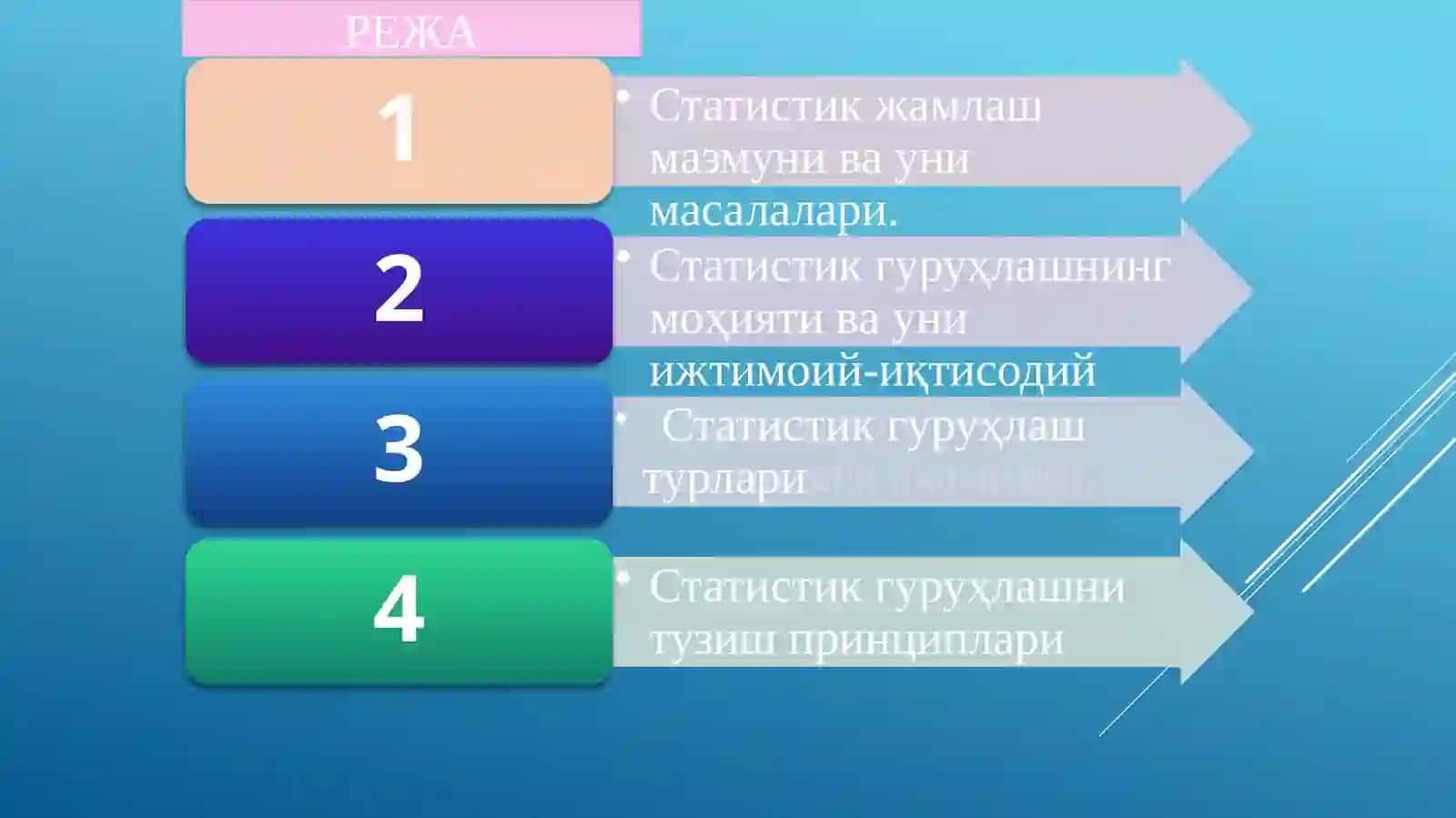 Статистикжамлаш 2