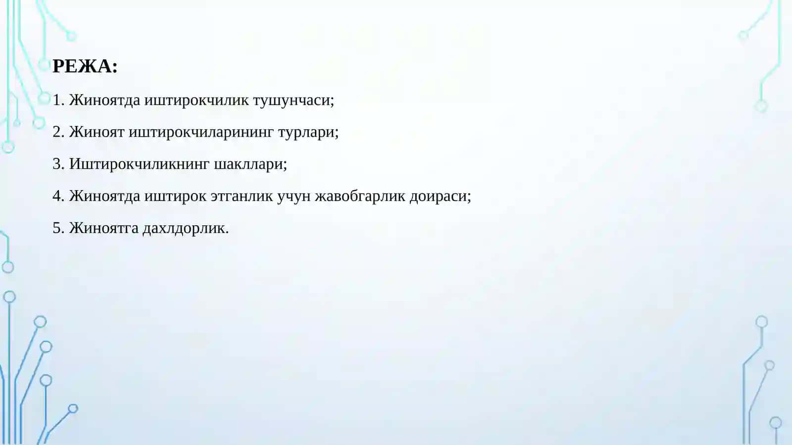 Жиноятда иштирокчилик 2