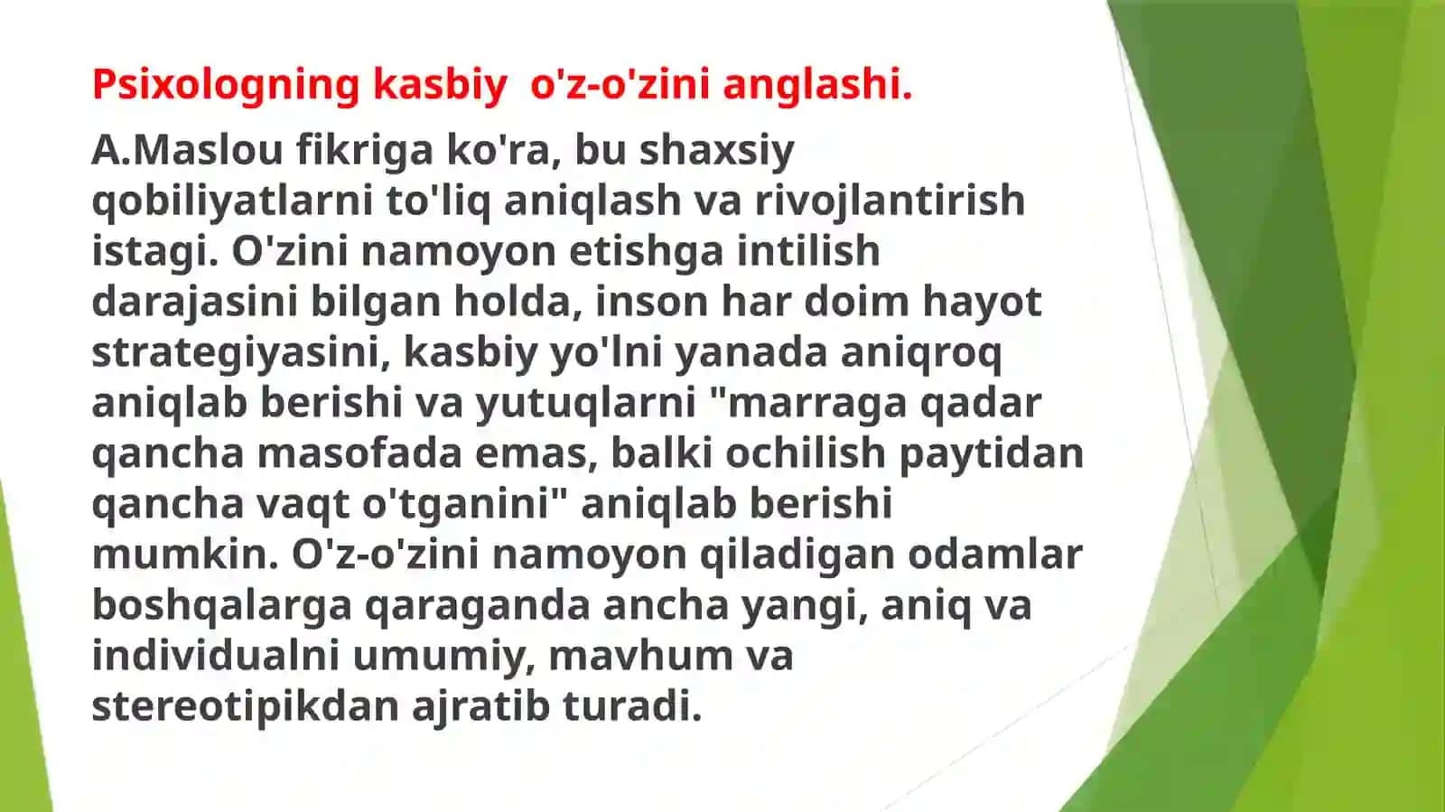 Psixologning kasbiy o‘zini o‘zi anglashning axloqiy jihatlari. Oliy maktabda o’qishning o’ziga xosligi. Amalda mavjud bo‘lgan darsliklar va o‘quv qo‘llanmalar 2