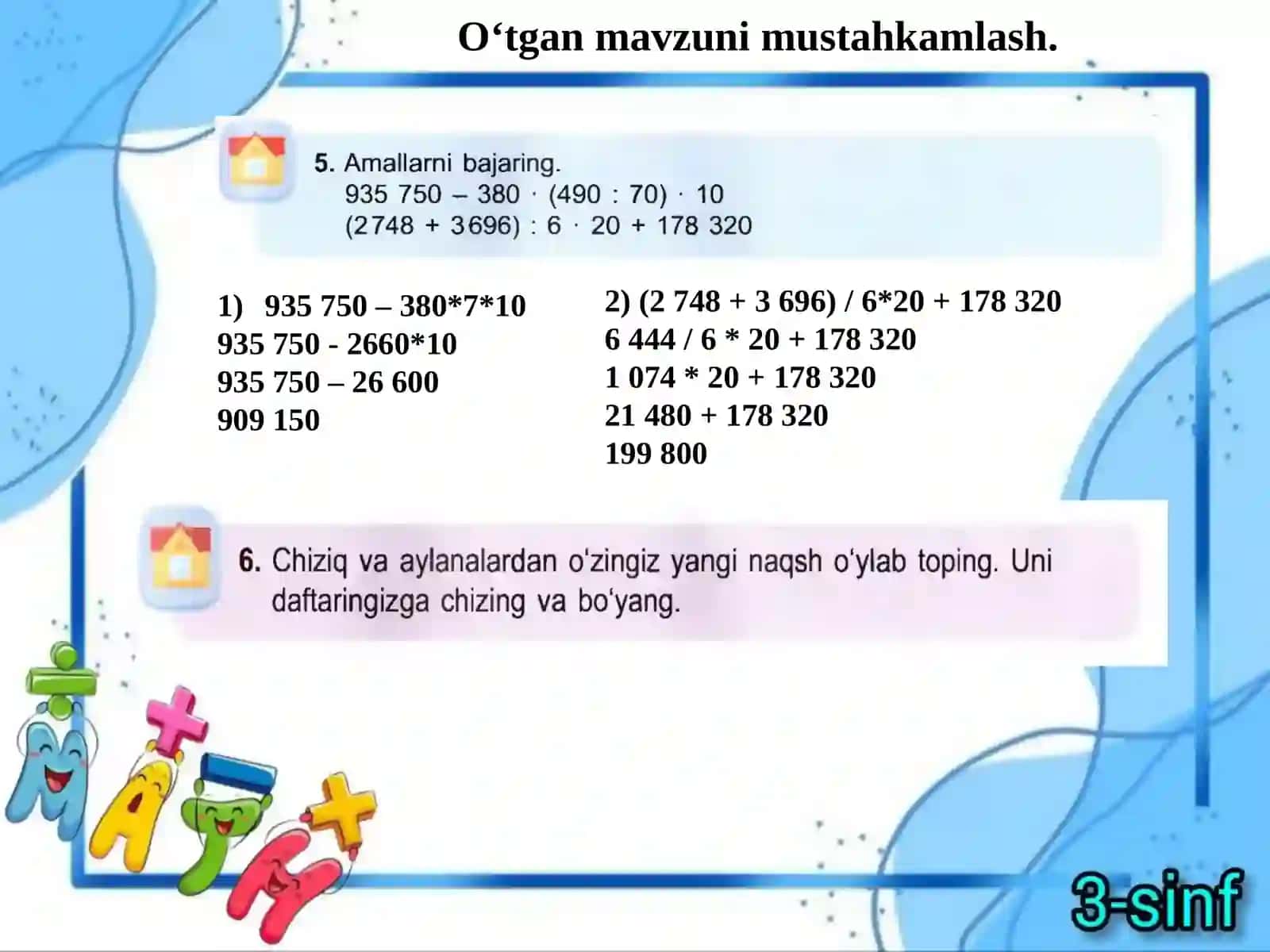 Doiranitengbo‘laklargabo‘lish 2