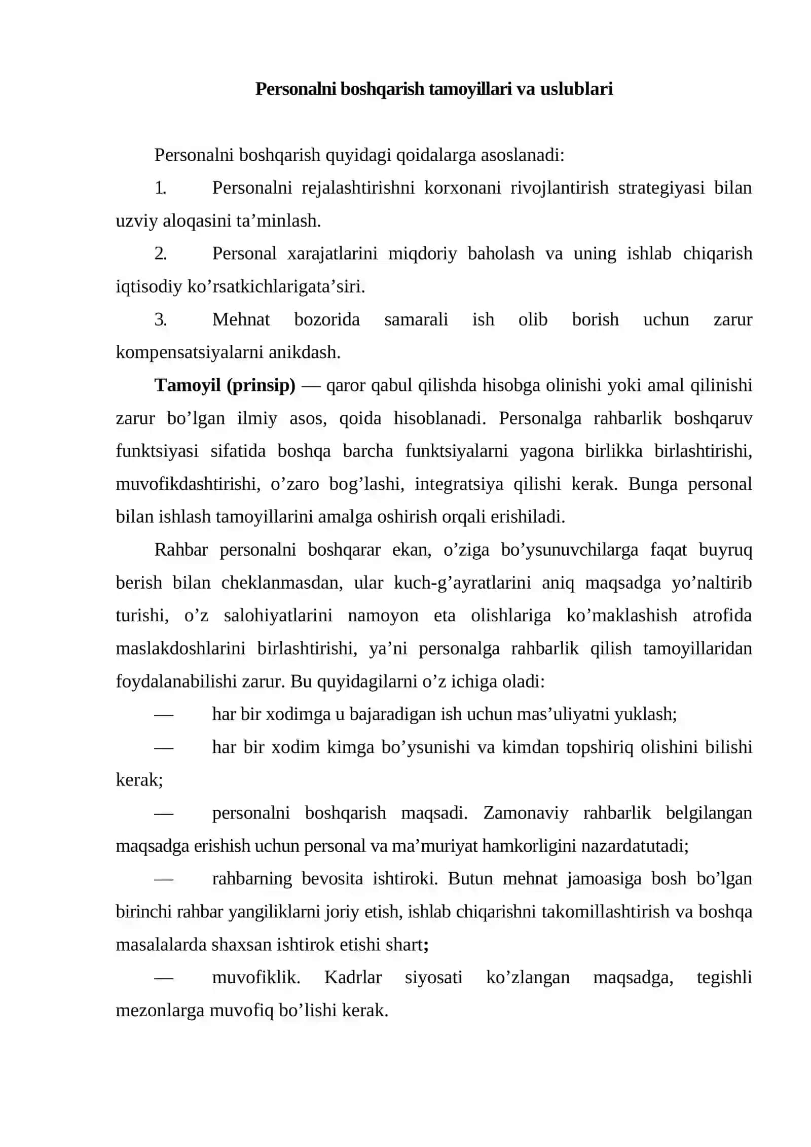 Personalni boshqarish tizimi 2