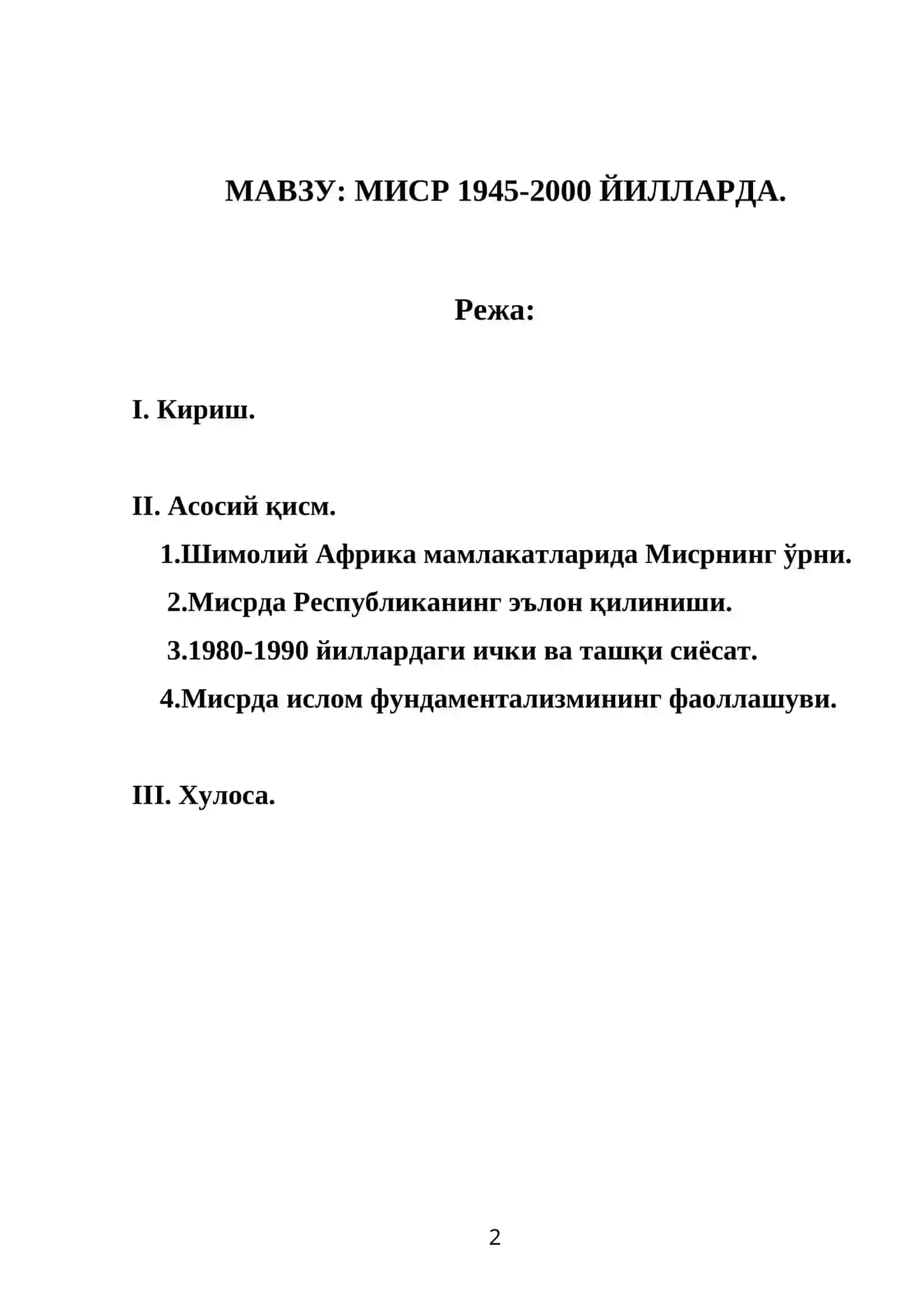 МИСР 1945-2000 ЙИЛЛАРДА 2