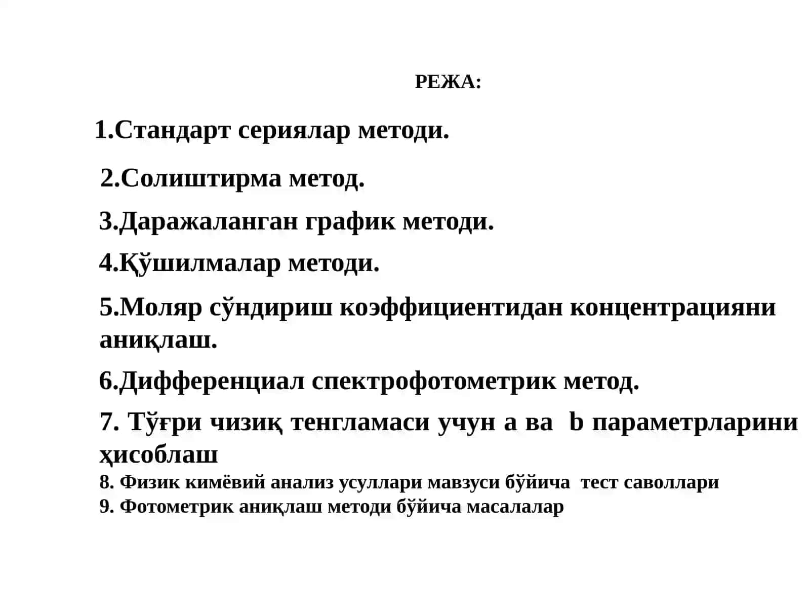 Физик кимёвий анализда натижаларни ҳисоблаш 2