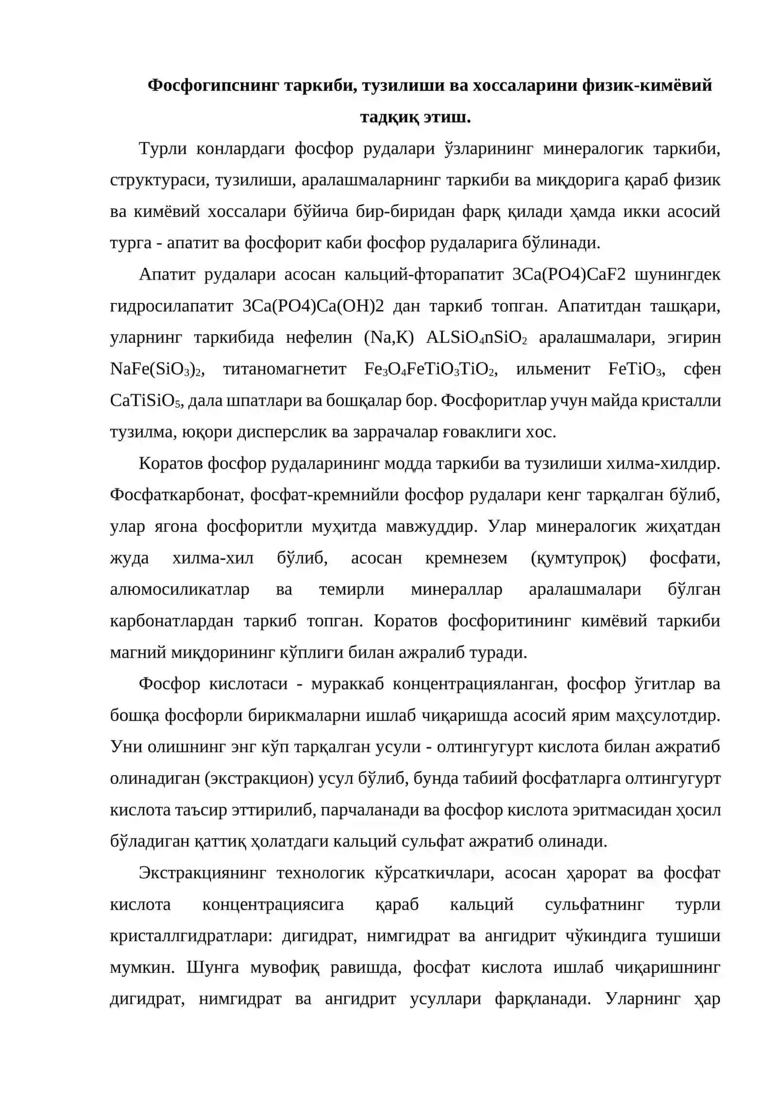 Фосфогипснинг физик-кимёвий хоссалари, ундан қурилиш материаллари саноатида фойдаланиш имкониятлари 2