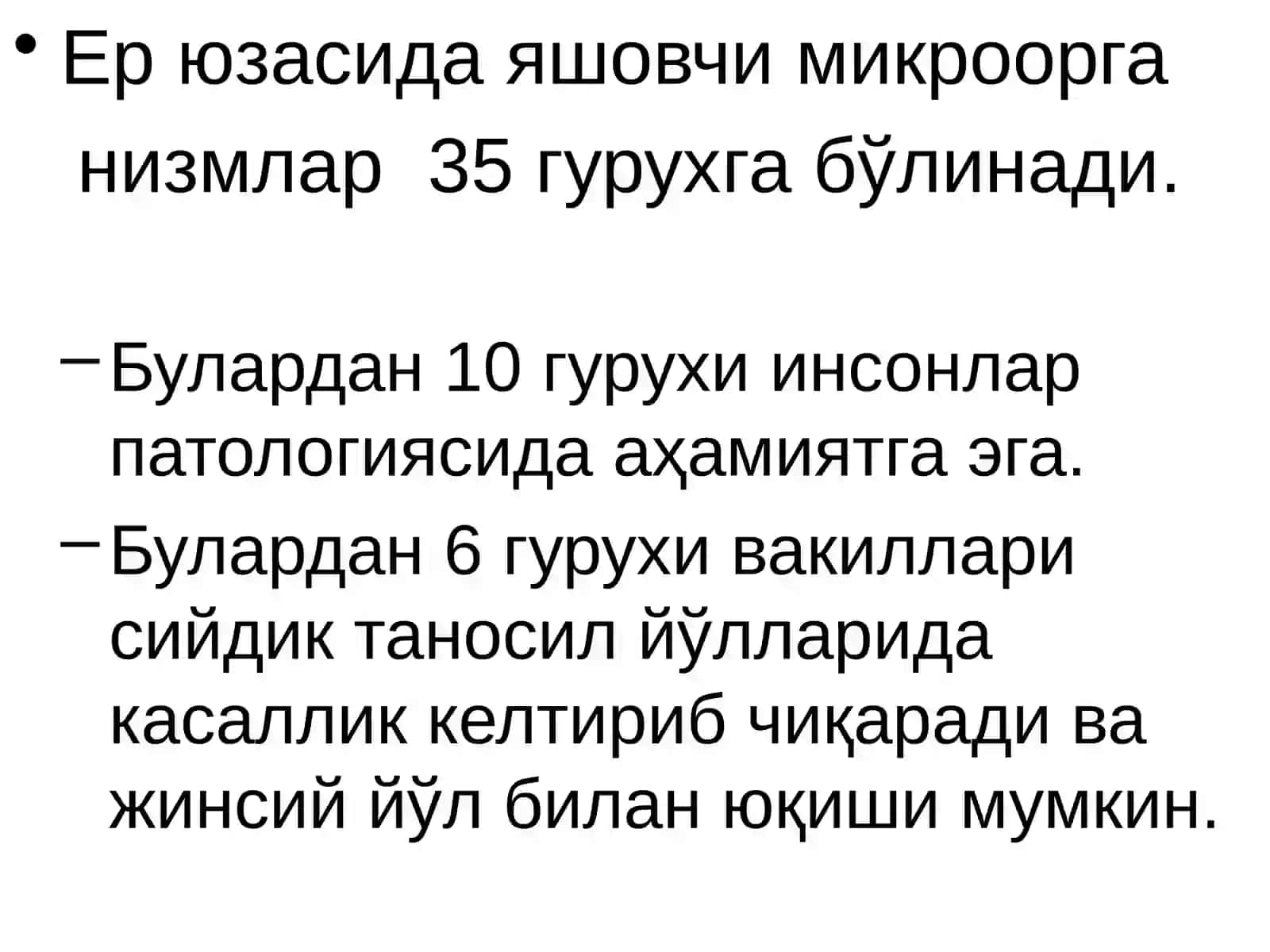 Таносил (Венерик) касалликлари умумий характеристика 2