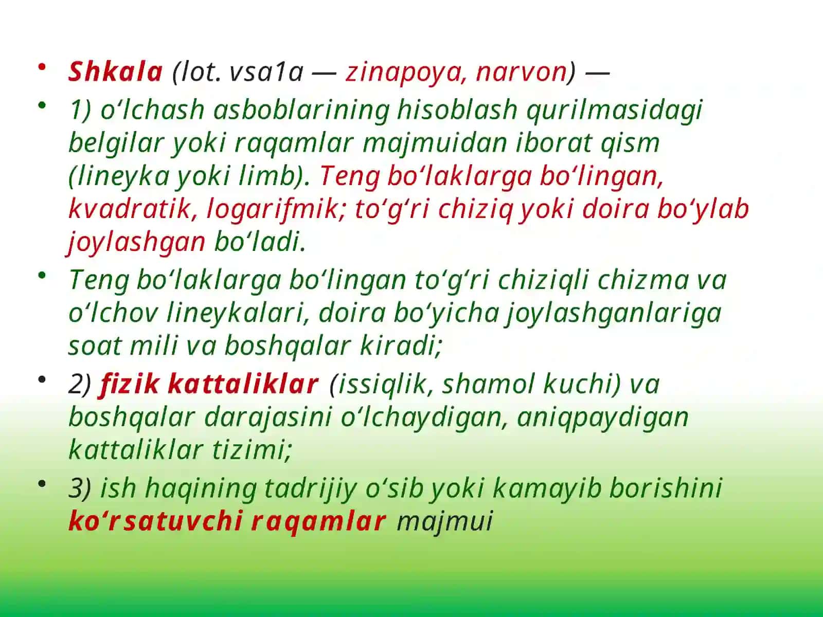 Shkala 2