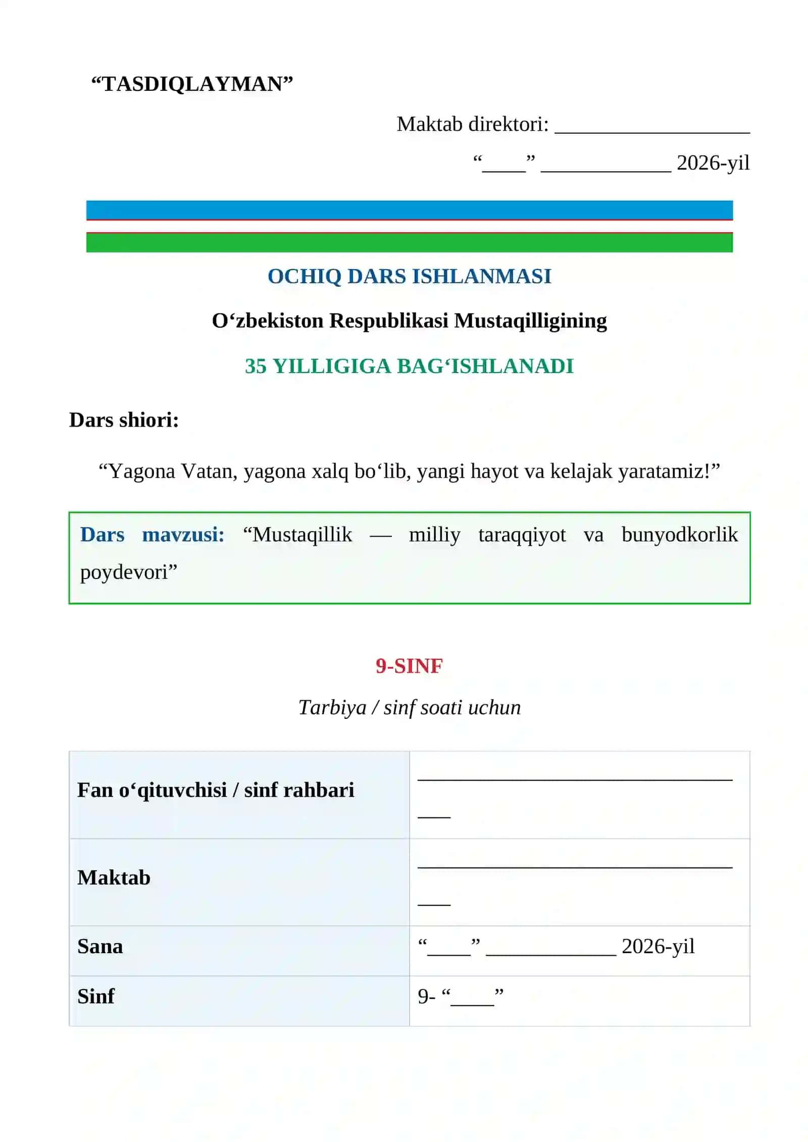9-sinf Mustaqillikning 35 yilligiga bag‘ishlangan ochiq dars ishlanmasi — 2026 2