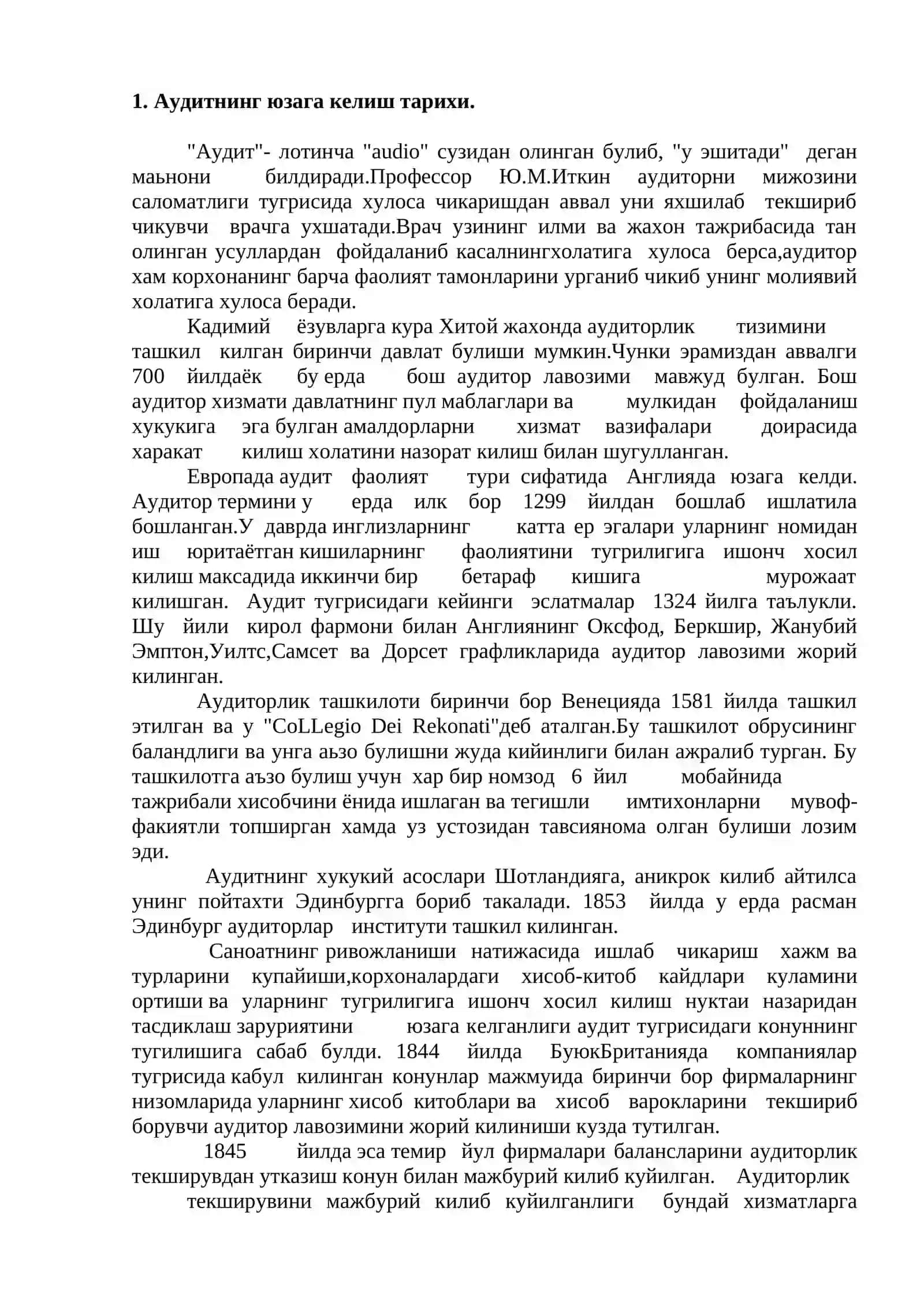 Аудитнинг юзага келиш тарихи 2
