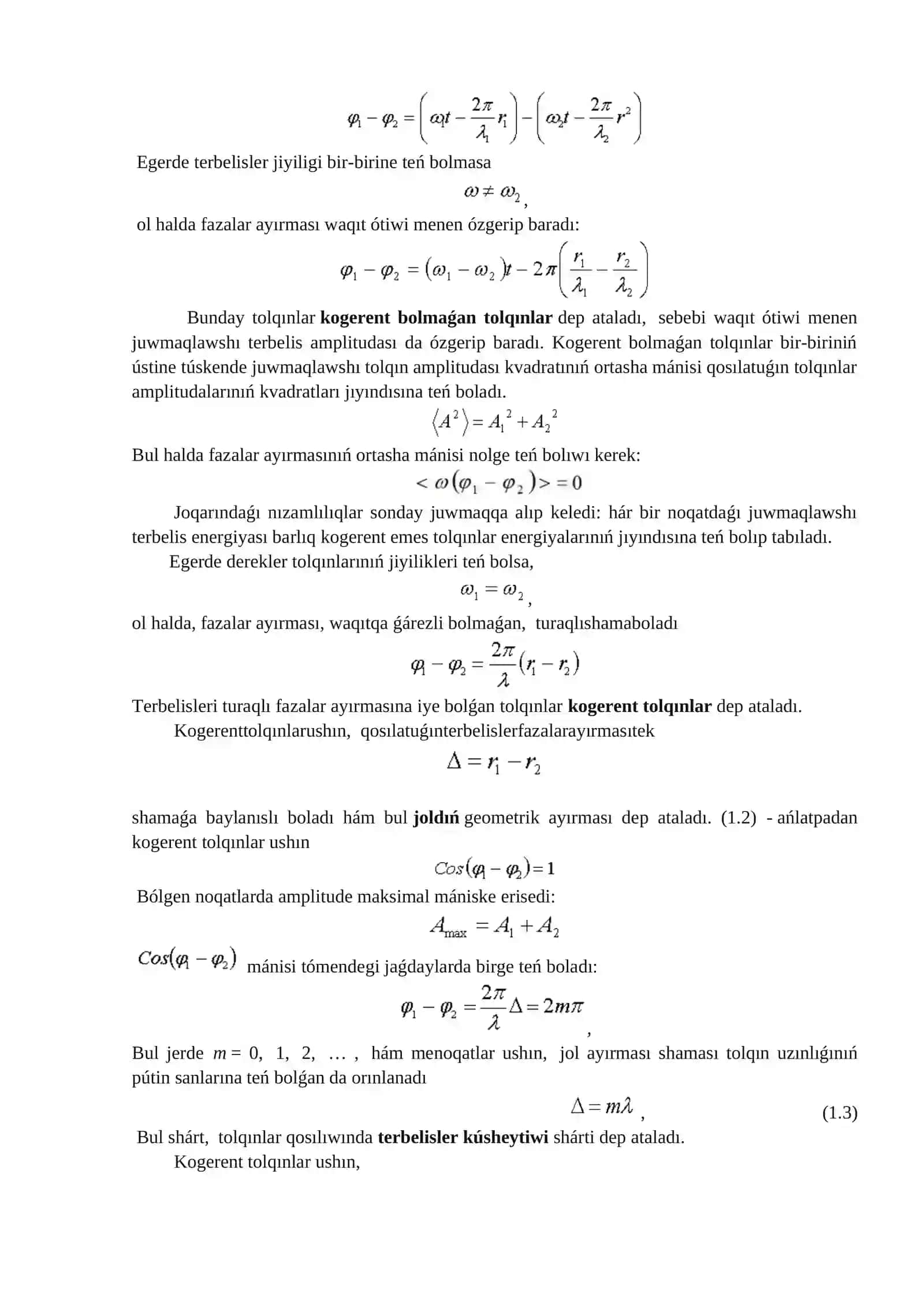 Tolqınlar supеrpоziciyası 2