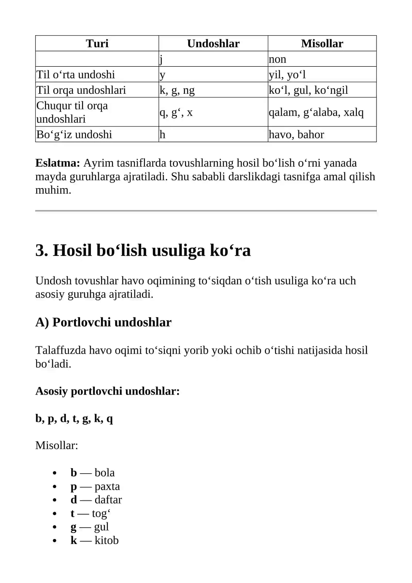 Undosh tovushlar - Ona tili 2