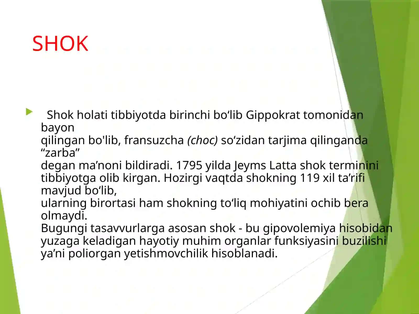 Shok, va ning turlari. Gemorragik, Anafilaktik shok 2