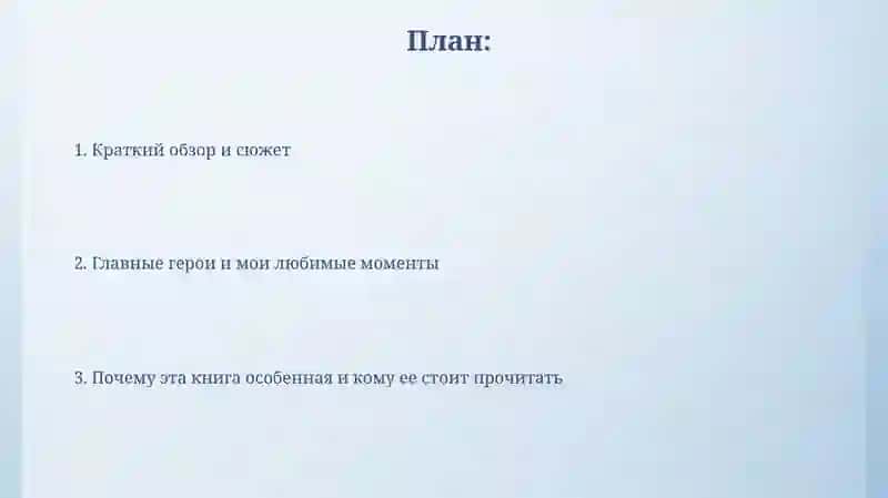 Давронова Езоза 2