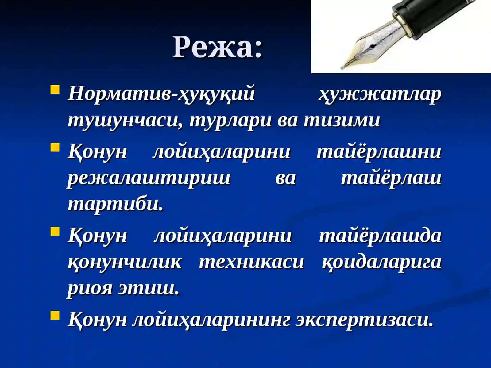 Қонун лойиҳаларини тайёрлаш вақонунчилик техникаси қоидаларига риоя этиш масалалари 2