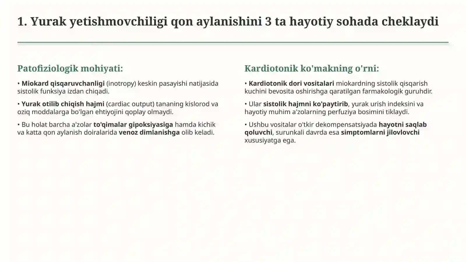 O‘tkir va surunkali yurak yetishmovchiligida kardiotonik vositalar | 15 slayd 2