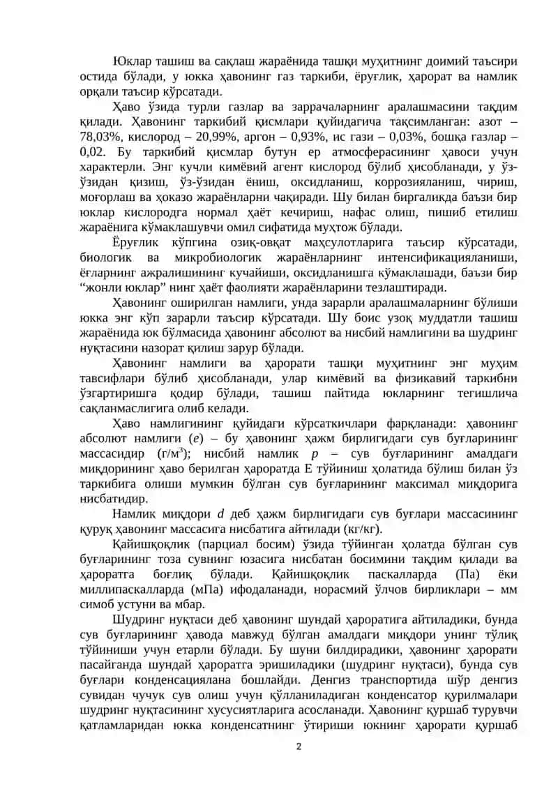 ЮКЛАРНИНГ САҚЛАНИШИНИ ТАЪМИНЛАШ 2