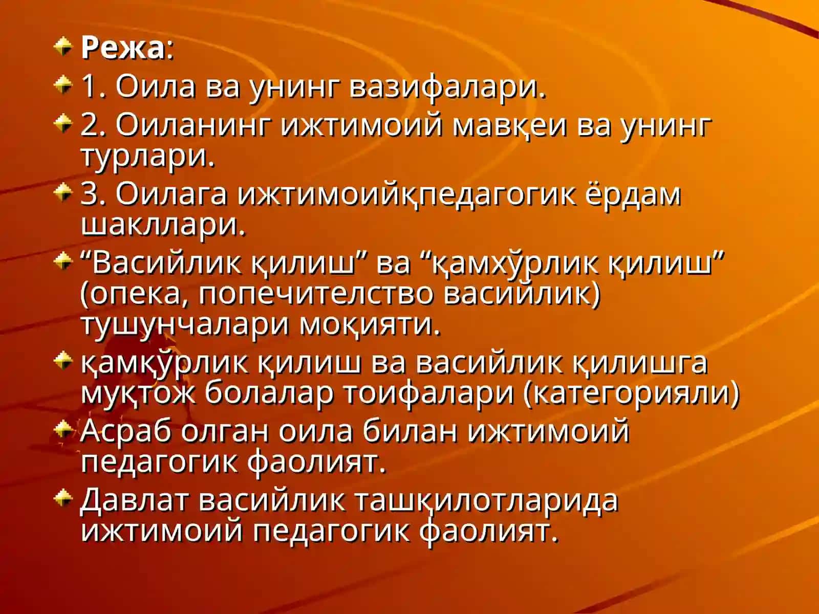 Реферат. Ота-оналаринингқарамоғисиз қолган болалар ва оилалар билан ижтимоий педагогик фаолият 2