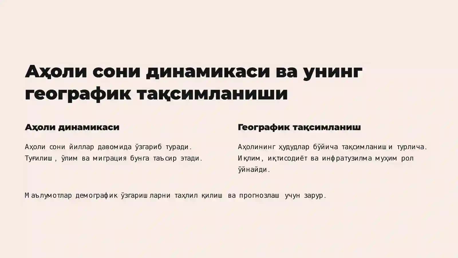 Аҳоли статистикаси: Умумий маълумотлар 2