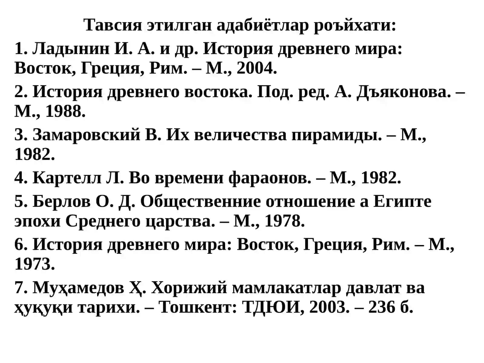 Qadimgi Sharqda Shumer, Akkad, Bobil, Elam, Xett xukmdorlarining arxivlari 2
