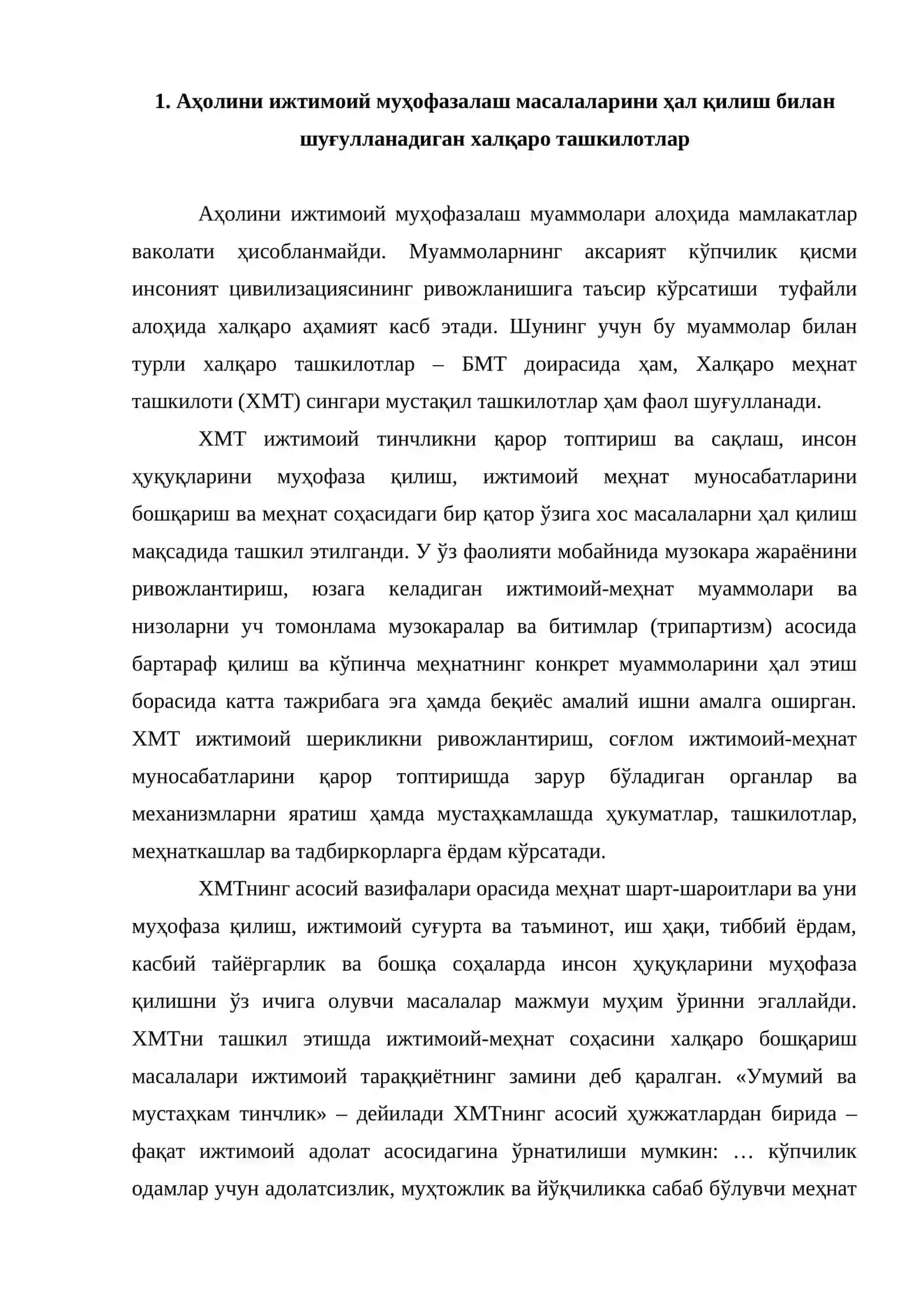 Аҳолини ижтимоий муҳофазалаш масалаларини ҳал этишдаги тажрибаси 2