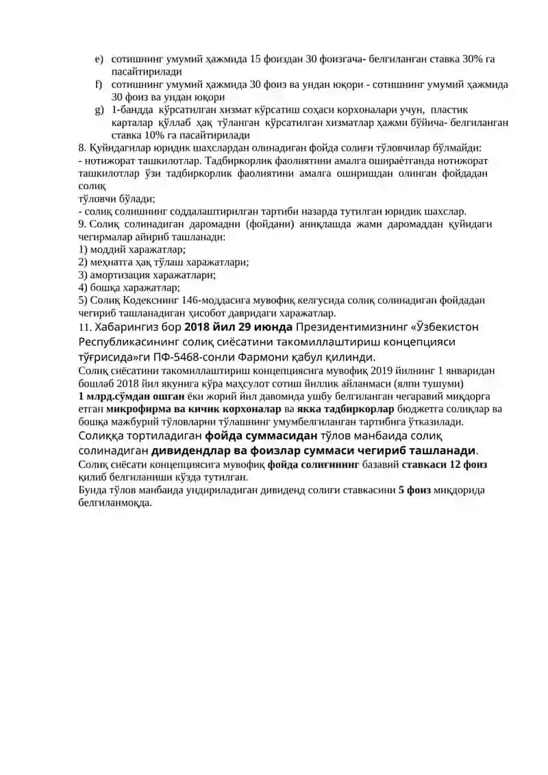 Фойда солиғи Ўзбекистонда 2