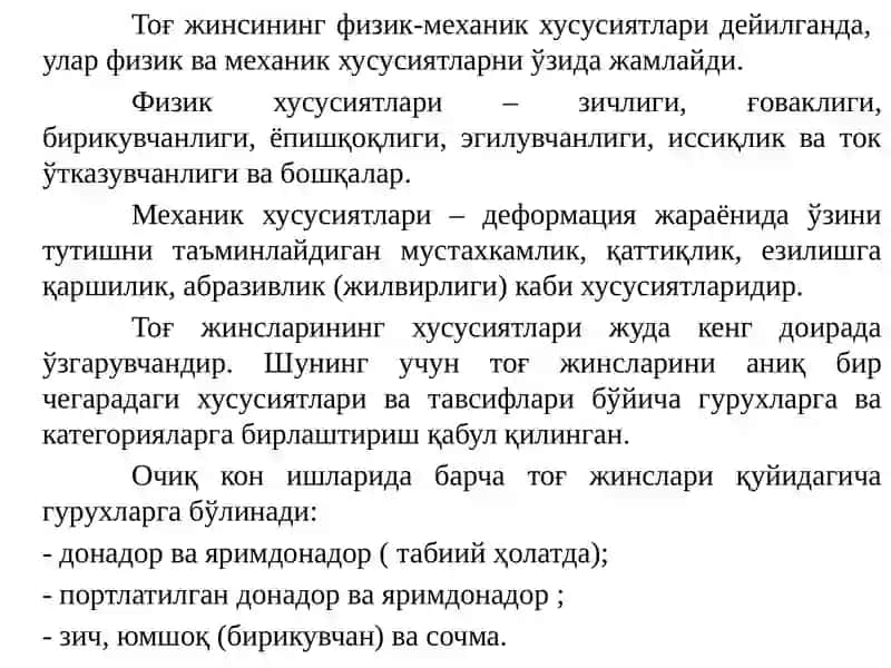 Бурғилаш усуллари 2