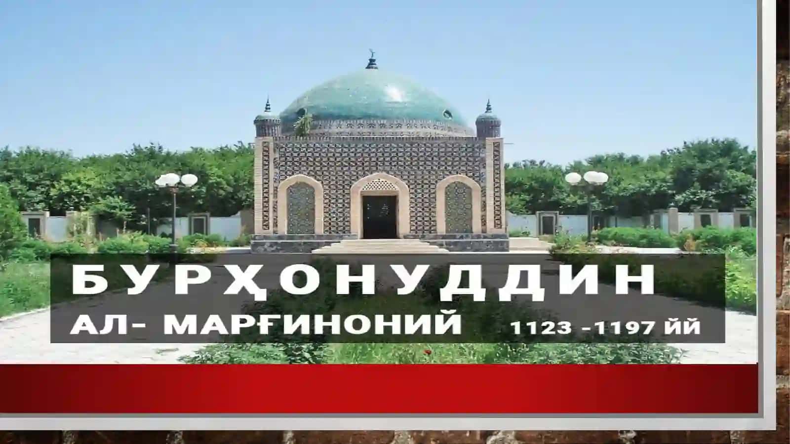 Burxoniddin al-margʻinoniyning ,,hidoya’’asari 2