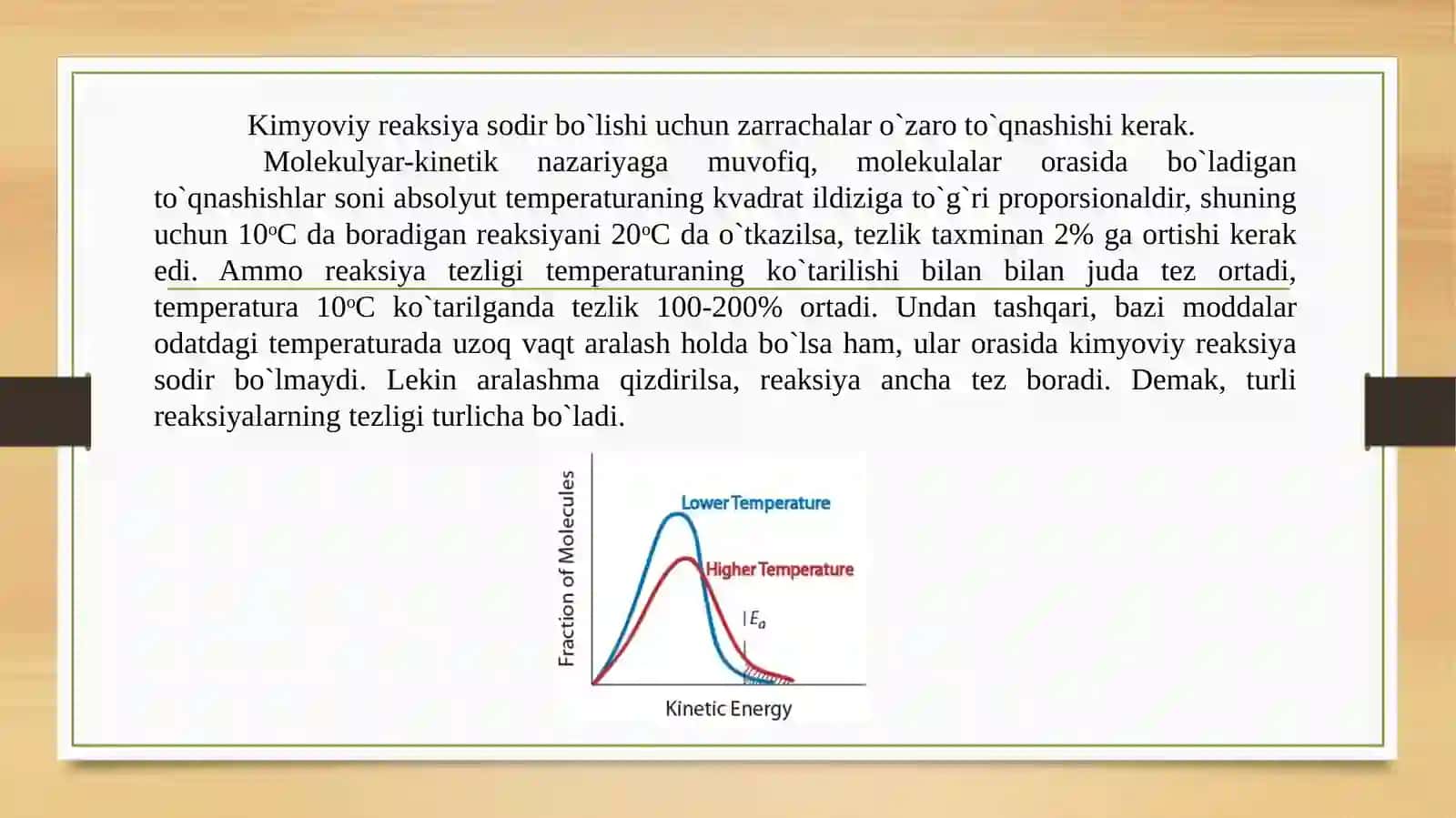 Kinetikaning nazariyalari 2