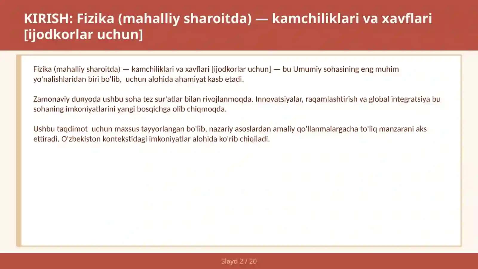 Fizika (mahalliy sharoitda) — kamchiliklari va xavflari [ijodkorlar uchun] 2