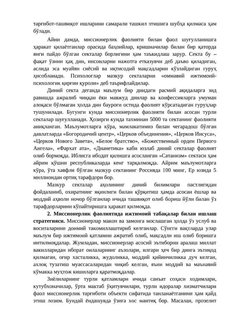 MISSIONERLIK VA PROZELITIZMNING SIYOSIY-IJTIMOIY XAVFI 2