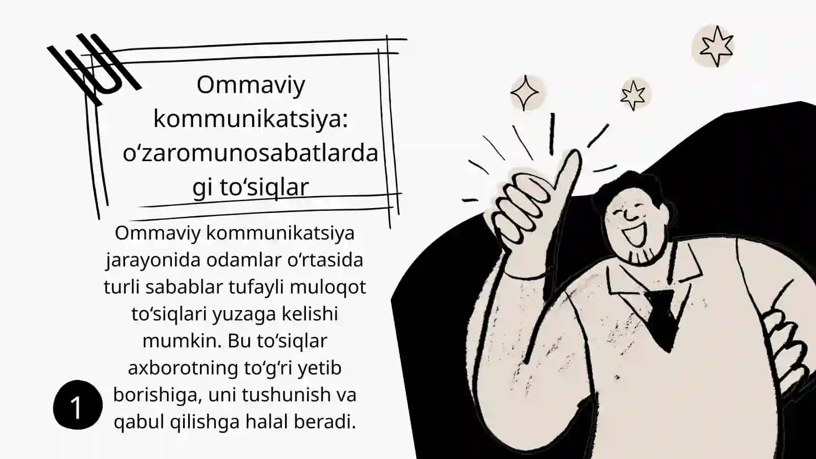 Ommaviy kommunikatsiya: o‘zaromunosabatlardagi to‘siqlar 2