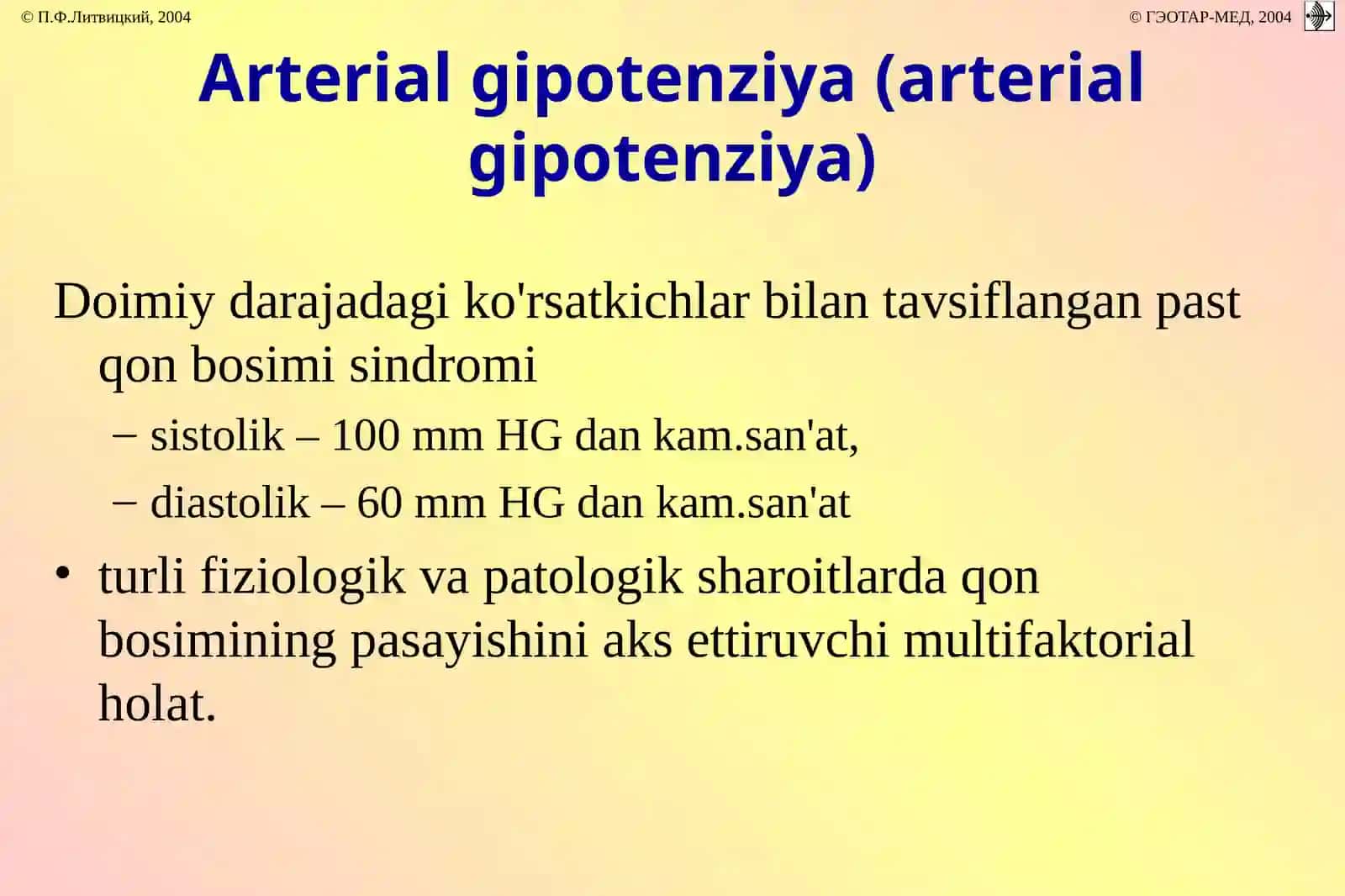 Arterialgipotenziya 2