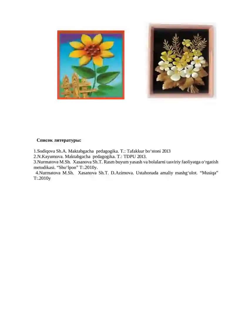 Аппликация из ткани 2