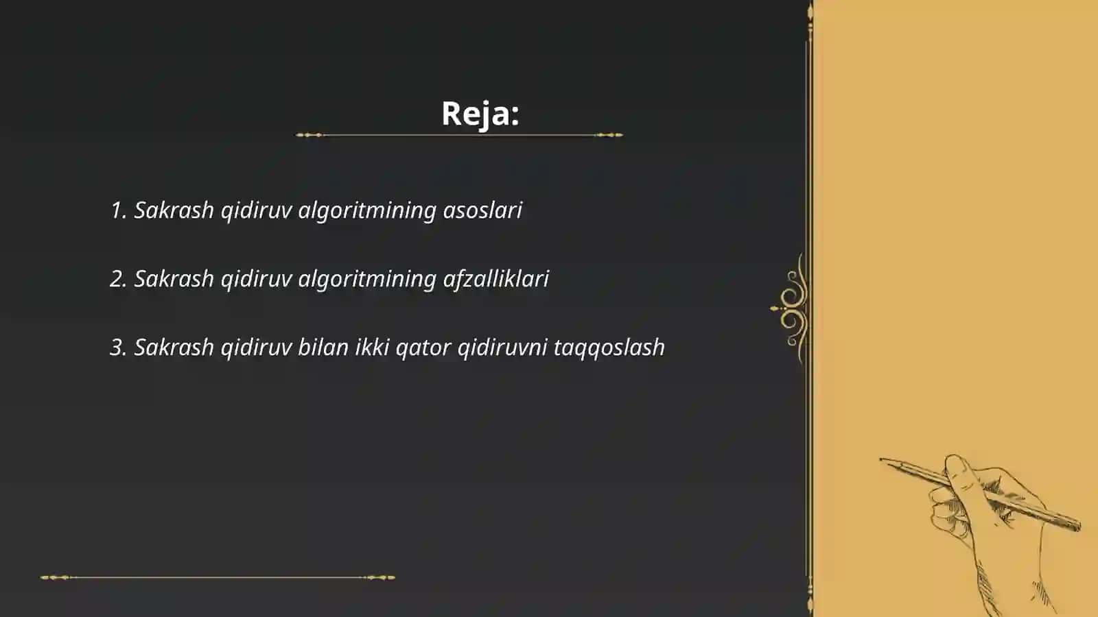 Sakrash qidiruv algoritmi 2