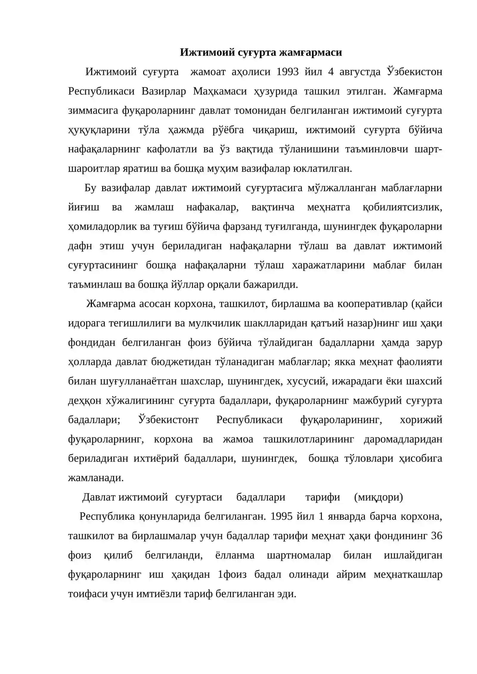 Ижтимоий суғурта ва хайрия жамғармалари 2