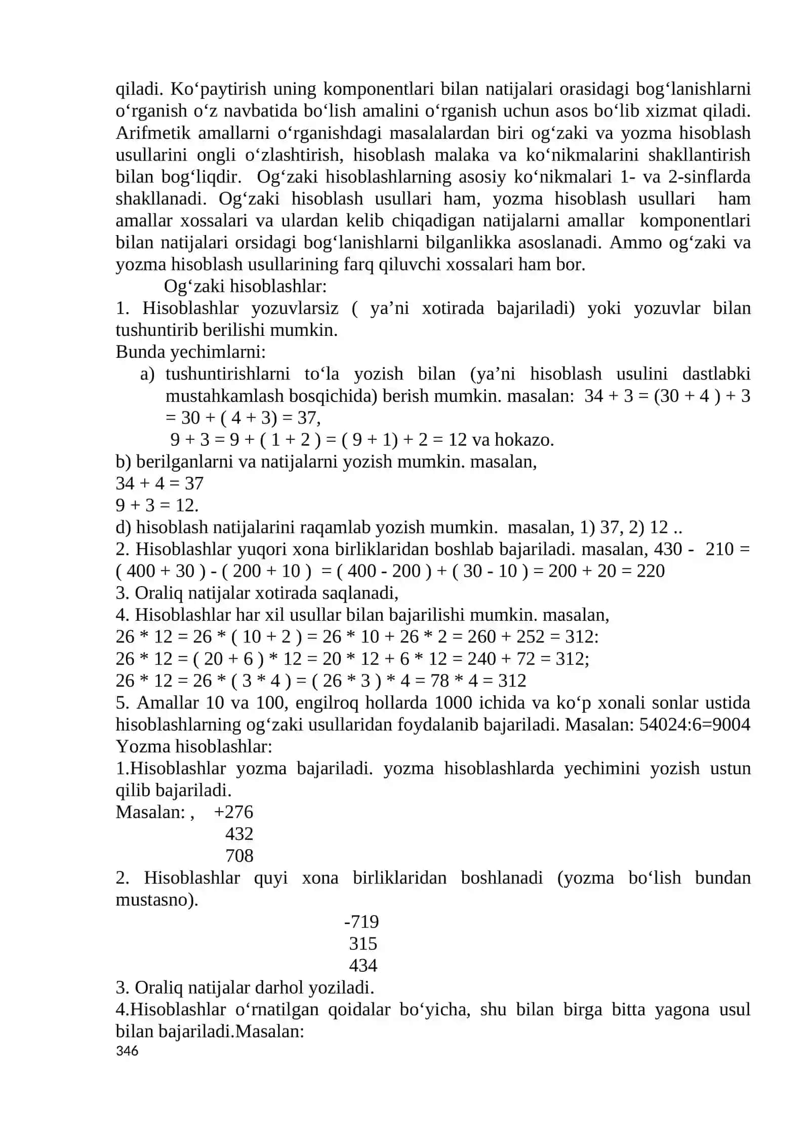 Boshlang‘ich sinflarda nomanfiy butun sonlarni nomerlashga o‘rgatish metodikasi 2