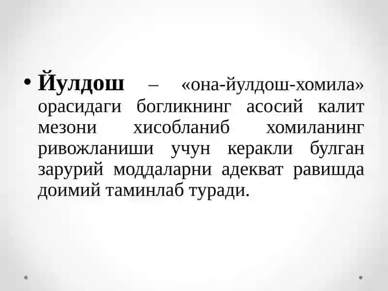 ЙУЛДОШ ПАТОЛОГИЯСИ – КОН АЙЛАНИШИНИНГ БУЗИЛИШИ, ЯЛЛИГЛАНИШИ. 2