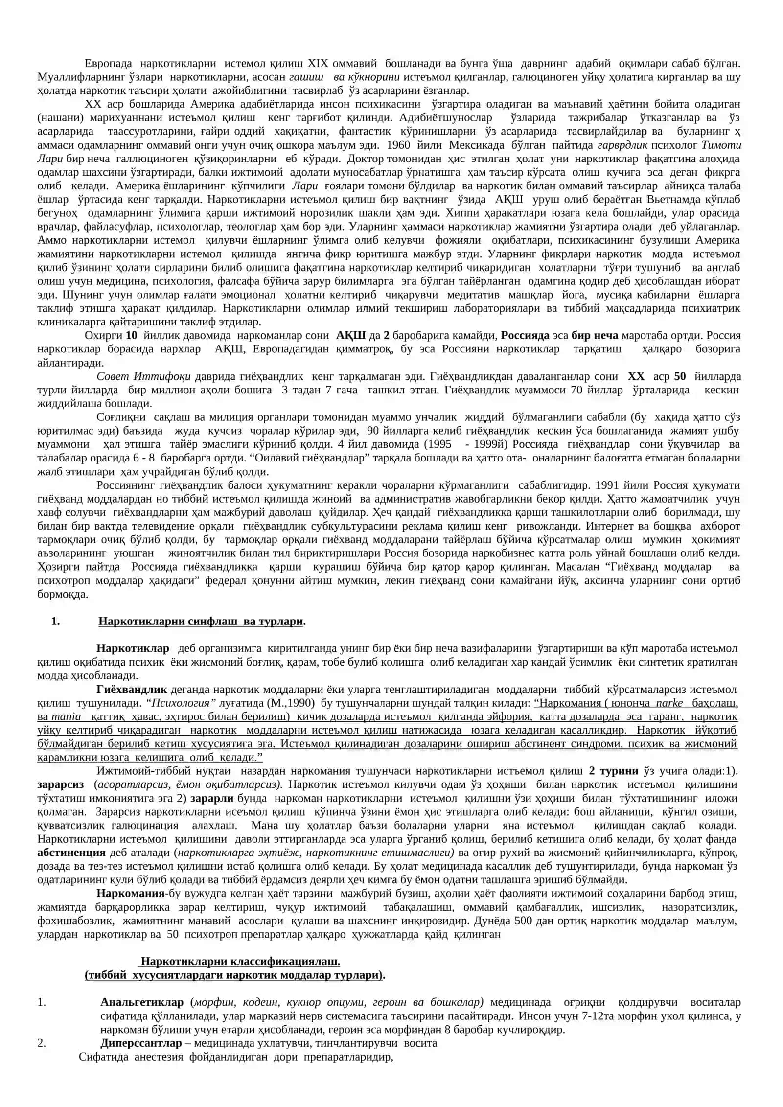 Гиёҳвандлик девиантлик хулқи вужудга келиши шакли сифатида 2