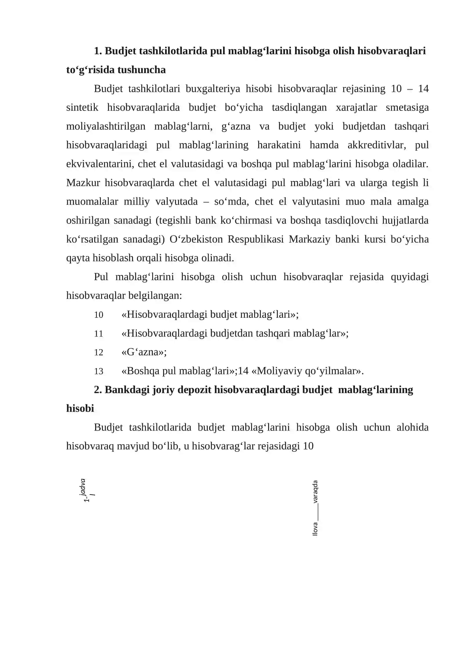 Budjet tashkilotlarida pul mablag‘larini hisobga olish hisobvaraqlari to‘g‘risida tushuncha 2
