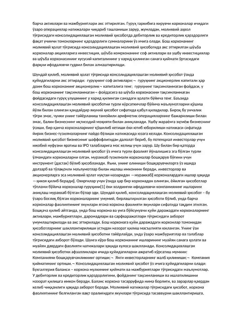 Консолидациялашган молиявий ҳисоботлар 2