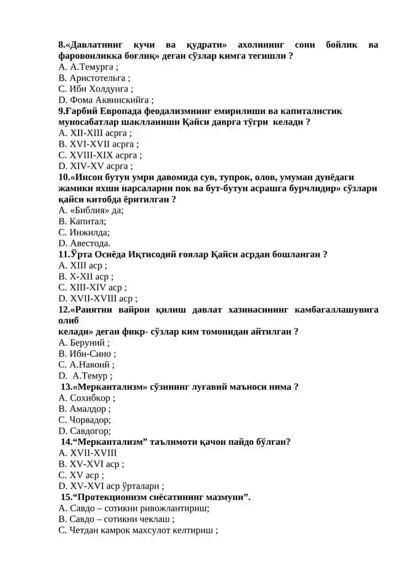 Иқтисодий таълимотлар тарихи фанидан тест саволлари 2