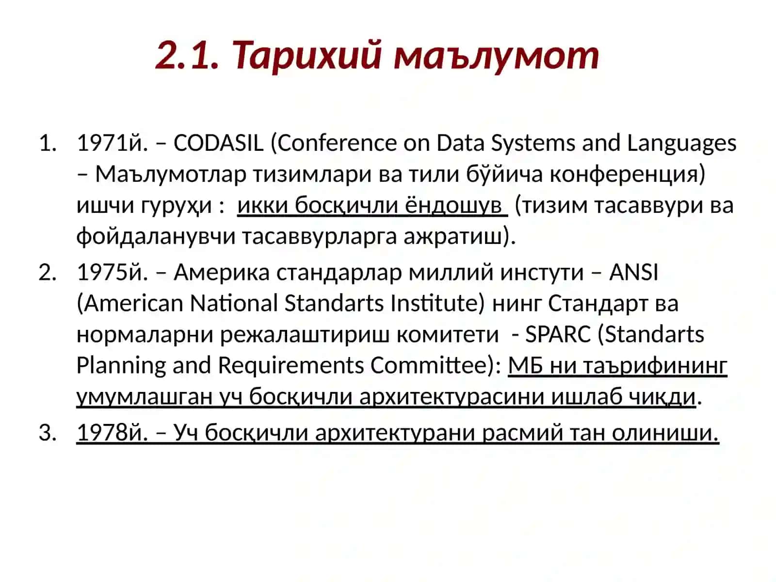 МБ архитектураси.МБ (МББТ) нинг уч босқичли архитектураси 2