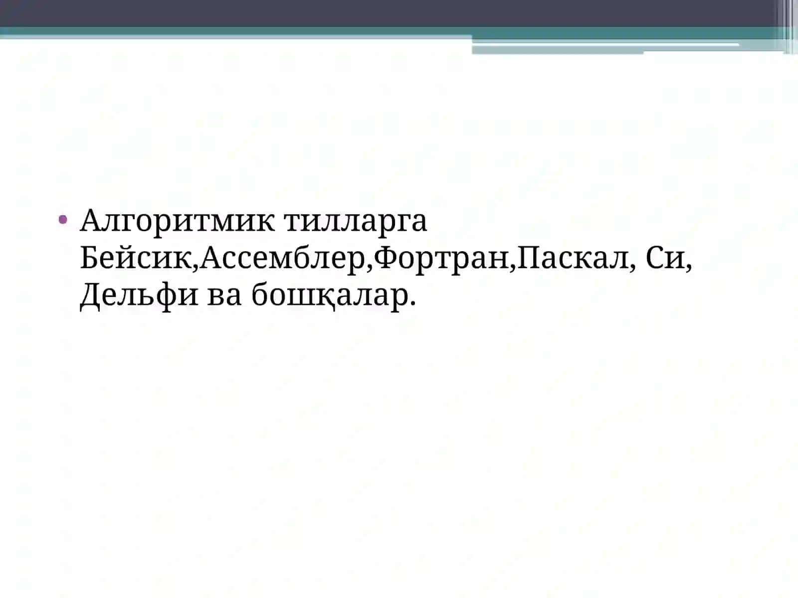 Алгоритмлаш асослари 2