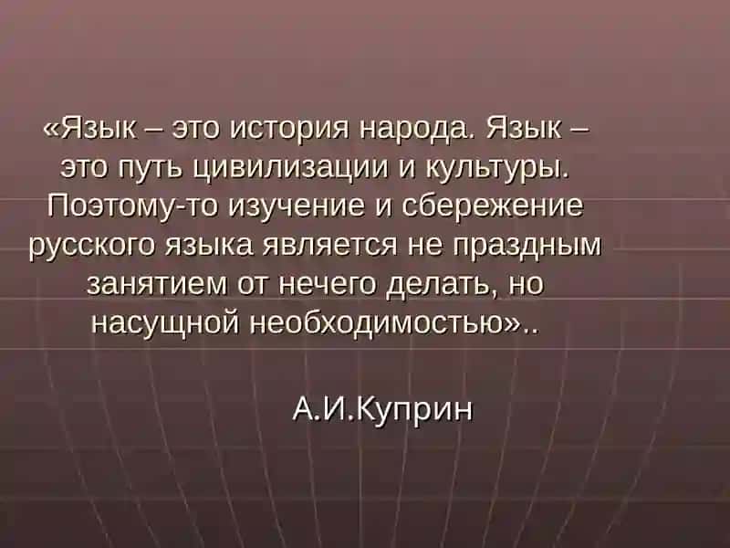 диалог культур как постижение мира 2