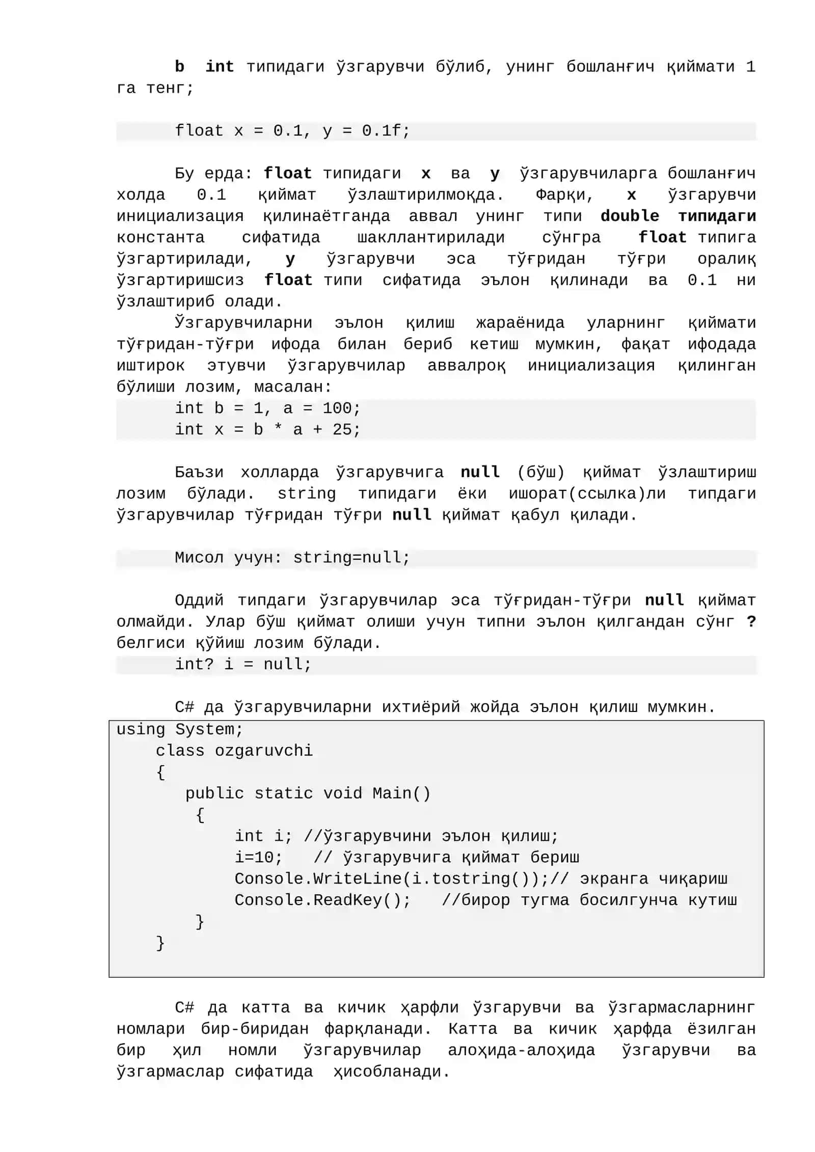 Ўзгарувчилар 2